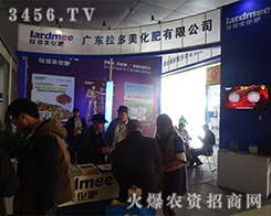 �������Ƽ����F(tu��n)�ɷ����޹�˾����2015�ʝ��r(n��ng)�Y��(hu��)-2015���ʮ�ã��ʝɣ���(gu��)�H�r(n��ng)�Y���ו�(hu��)