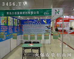 ���u���r(n��ng)�����������޹�˾����2015�ʝ��r(n��ng)�Y��(hu��)-2015���ʮ�ã��ʝɣ���(gu��)�H�r(n��ng)�Y���ו�(hu��)