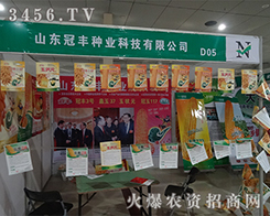 ɽ�|���S�N�I(y��)�Ƽ����޹�˾����2015�ʝ��r(n��ng)�Y��-2015���ʮ�ã��ʝɣ����H�r(n��ng)�Y���ו�