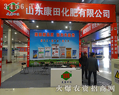 ɽ�|���ﻯ�����޹�˾����2015�ʝ��r(n��ng)�Y��-2015���ʮ�ã��ʝɣ����H�r(n��ng)�Y���ו�