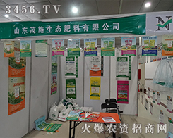 ɽ�|ïʩ���B(t��i)�������޹�˾����2015�ʝ��r(n��ng)�Y��(hu��)-2015���ʮ�ã��ʝɣ���(gu��)�H�r(n��ng)�Y���ו�(hu��)