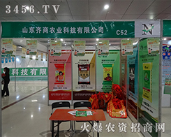 ɽ�|�R���r(n��ng)�I(y��)�Ƽ����޹�˾����2015�ʝ��r(n��ng)�Y��(hu��)-2015���ʮ�ã��ʝɣ���(gu��)�H�r(n��ng)�Y���ו�(hu��)