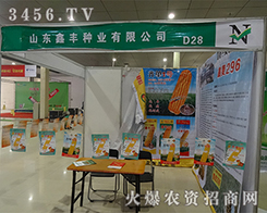 ɽ�|���S�N�I(y��)�ɷ����޹�˾����2015�ʝ��r(n��ng)�Y��-2015���ʮ�ã��ʝɣ����H�r(n��ng)�Y���ו�