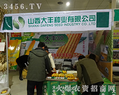 ɽ�����S�N�I(y��)���޹�˾����2015�ʝ��r(n��ng)�Y��-2015���ʮ�ã��ʝɣ����H�r(n��ng)�Y���ו�