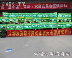 3456.TV�ڕr���г��L���ڌ��`���ի@�ɹ�