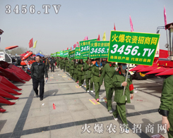 3456.TV��龴�I(y��)��������