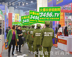 2015���Ϸ��ϕ������S���c���r(n��ng)�Y�W(w��ng)��Ӱ����