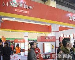 �����ϲ�M�طʘI(y��)����؟(z��)�ι�˾����2015���ݷ��ϕ�(hu��)-��ʮ������ԭ���ϣ��r(n��ng)�Y���a(ch��n)Ʒ��������Ϣ������(hu��)