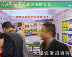 ���Ϻ����S����Ƽ����޹�˾����2015���ݷ��ϕ�-��ʮ������ԭ���ϣ��r(n��ng)�Y���a(ch��n)Ʒ��������Ϣ������