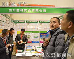 �Ĵ��v�匍(sh��)�I(y��)���޹�˾����2015���ݷ��ϕ�(hu��)-��ʮ������ԭ���ϣ��r(n��ng)�Y���a(ch��n)Ʒ��������Ϣ������(hu��)