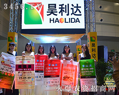 ����ʡ����_(d��)�������޹�˾����2015���ݷ��ϕ�-��ʮ������ԭ���ϣ��r(n��ng)�Y���a(ch��n)Ʒ��������Ϣ������