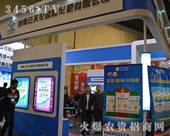 �������컯���H�������޹�˾����2015���ݷ��ϕ�-��ʮ������ԭ���ϣ��r(n��ng)�Y���a(ch��n)Ʒ��������Ϣ������