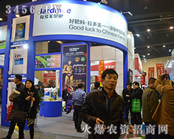 �������Ƽ����F(tu��n)�ɷ����޹�˾����2015���ݷ��ϕ�(hu��)-��ʮ������ԭ���ϣ��r(n��ng)�Y���a(ch��n)Ʒ��������Ϣ������(hu��)