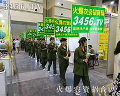 ���r(n��ng)�Y���̾W(w��ng)�Q��2015�����ļ��N�ӕ���