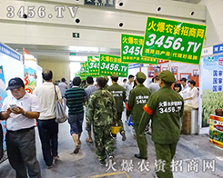 �𱬈F(tu��n)ꠡ��F(tu��n)ꠣ�