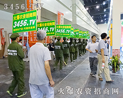 ����չӢ���L(f��ng)���𱬛_�{(l��n)����