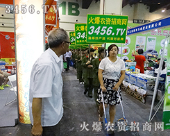 ���µ������҂�?n��i)����Ĳ��? /></span>
							<span id="x7t7xxbp5"    class="pub_name">���µ��ꖣ��҂�?n��i)����Ĳ��?/span>
							</a>
                            </li>
                         </td>
	</tr>
</table>			
					</ul>
				</div>
				<!--���-->
                <div style=" width:720px;height:auto; float:left; font-size:12px; display:inline;">
            <!--<div style="float:left; margin:5px 0 0 0; line-height:36px;">[�� <font color="red"><span id="lblTotal">59</span></font> �lӛ�]</div>-->
            <div   class="x7t7xxbp5"   id="pages" style="text-align:center; margin-top:8px;margin:15px 0 2px 0;">
                            
<!-- AspNetPager 7.5.1 Copyright:2003-2015 Webdiyer (www.webdiyer.com) -->
<div   class="x7t7xxbp5"   id="AspNetPager1" class="anpager">
<a href="/other/xuanchuan/show_1_2015zzzzjyh" style="margin-right:5px;">���</a><a href="/other/xuanchuan/show_3_2015zzzzjyh" style="margin-right:5px;">��һ�</a><a href="/other/xuanchuan/show_1_2015zzzzjyh" style="margin-right:5px;">...</a><a href="/other/xuanchuan/show_2_2015zzzzjyh" style="margin-right:5px;">2</a><a href="/other/xuanchuan/show_3_2015zzzzjyh" style="margin-right:5px;">3</a><span id="x7t7xxbp5"    class="cpb" style="margin-right:5px;">4</span><a href="/other/xuanchuan/show_5_2015zzzzjyh" style="margin-right:5px;">5</a><a href="/other/xuanchuan/show_6_2015zzzzjyh" style="margin-right:5px;">6</a><a href="/other/xuanchuan/show_7_2015zzzzjyh" style="margin-right:5px;">...</a><a href="/other/xuanchuan/show_5_2015zzzzjyh" style="margin-right:5px;">��һ�</a><a href="/other/xuanchuan/show_7_2015zzzzjyh" style="margin-right:5px;">β�</a>
</div>
<!-- AspNetPager 7.5.1 Copyright:2003-2015 Webdiyer (www.webdiyer.com) -->

</div>
            <!--<div style="float:left;margin:5px 20px 0 10px; line-height:36px;"><font color="red"><span id="lblCurrentPage">4</span></font>/<span id="lblPageCount">7</span> <font color="red">9</font>�l/�</div>-->
        </div></div>
                <!--���-->
				<div   id="x7t7xxbp5"   class="main_b"><img src="../nz_image/bg_mbottom.gif" /></div>
			</div>
			</div>
		</div>
		<!--���}�Y(ji��)��-->
		
		<!--�ײ��_ʼ-->
		
	</div><div style="clear:both"></div>
			
<link href="http://m.qheefund.com/web_css/bottom_css.css" type="text/css" rel="stylesheet" />
<div style="clear: both"></div>
<div   class="x7t7xxbp5"   id="foot">
    <div   id="x7t7xxbp5"   class="foot">
        <p class="p"><a target="_blank" href="http://m.qheefund.com/other/about/" rel="nofollow">�P(gu��n)��3456.TV</a>|<a target="_blank" href="http://m.qheefund.com/wenhua/" rel="nofollow">���Ļ�</a>|<a target="_blank" href="http://m.qheefund.com/xuanchuan/" rel="nofollow">���ƏV</a>|<a target="_blank" href="http://m.qheefund.com/promotion/" rel="nofollow">���̷���(w��)</a>|<a target="_blank" href="http://m.qheefund.com/other/qylink/" rel="nofollow">��I(y��)����</a>|<a target="_blank" href="http://m.qheefund.com/other/link/" rel="nofollow">����朽�</a>|<a target="_blank" href="http://m.qheefund.com/other/kefu/" rel="nofollow">�ھ��ͷ�</a>|<a target="_blank" href="http://m.qheefund.com/other/hbzz/">��ʾ��Ϣ</a>|<a target="_blank" >�W(w��ng)վ�؈D</a>|<a target="_blank" href="http://m.qheefund.com/daohang/" rel="nofollow">�ИI(y��)�W(w��ng)ַ��ȫ</a>|<a target="_blank" >��I(y��)�S�</a>|<a target="_blank"  rel="nofollow">����Ƹ</a> </p>
    </div>
</div>
<div   id="x7t7xxbp5"   class="banquan">
    <p>
        ���(qu��n)���� m.qheefund.com-<a href="http://m.qheefund.com/" target="_blank"><strong>���r(n��ng)�Y���̾W(w��ng)</strong></a> Copy Right&copy;2009-2025 <a class="beianico"  target="_blank" rel="nofollow">ԥ���W(w��ng)���� 41019702002045̖(h��o)</a> ��ֵ��ŘI(y��)��(w��)��(j��ng)�I(y��ng)�S���C��<a  rel="nofollow" target="_blank">ԥB2-20100047</a><br />
        ���r(n��ng)�Y���̾W(w��ng)���(qu��n)�������gӭ�D(zhu��n)�d��ע����Դ���������A��<br />
        ��վֻ����Ϣƽ�_(t��i)����,���齻�׽�(j��ng)�^ؓ(f��)�κ�؟(z��)��,Ո(q��ng)�p��֔(j��n)������,�Դ_�����ę�(qu��n)��<br />
        �κΆ�λ����(g��)�˲��ðl(f��)�����_�Ԯa(ch��n)Ʒ��Ϣ 
 <script type="text/javascript">
     var _bdhmProtocol = (("https:" == document.location.protocol) ? " https://" : " http://");
     document.write(unescape("%3Cscript src=