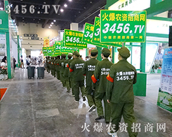 3456.TV�ٴγ���(zh��n)���ݷN�ӕ���չʾ�r(n��ng)�Y�˵ľ�����ò