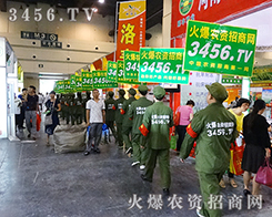 2015���ݷN�ӕ����r(n��ng)�Yͬ����·��