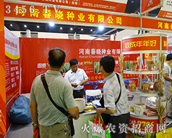 ���ϴ��ԷN�I(y��)���޹�˾����2015���ݷN�ӽ��ו�-2015����ʡ�ļ��N����Ϣ�����߮a(ch��n)Ʒչ�[��