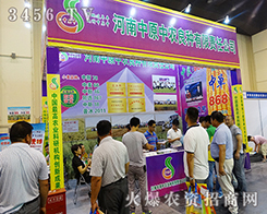 ������ԭ���r(n��ng)���N�y�a(ch��n)Ʒ����2015�����ļ��N�ӕ�(hu��)