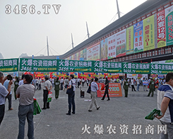 2015���ݷN�ӽ�����(hu��)�������Є�(d��ng)��