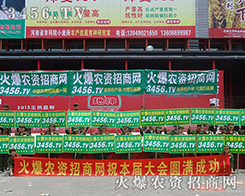 2015���ݷN�ӕ�(hu��)���������gӭ��