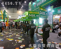 3456.TV�،��ɞ��Wҫ�r(n��ng)�Y�ИI(y��)��һ�w������