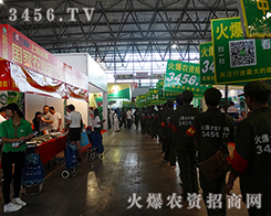 �������r(n��ng)�Yչ����������л��r(n��ng)�Y���̾W(w��ng)����Ӱ