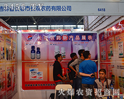 �L�����L�p�r(n��ng)ˎ���޹�˾����2015�����r(n��ng)����-2015��12�������r(n��ng)�Y���[��