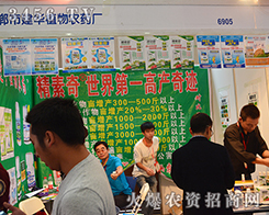 �����н��Aֲ���r(n��ng)ˎ�S����2015�����r(n��ng)����-2015��12�������r(n��ng)�Y���[��