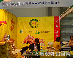 �۹�����r(n��ng)�I(y��)�Ƽ����޹�˾����2015�����r(n��ng)����(hu��)-2015��12�������r(n��ng)�Y���[��(hu��)