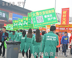 ���r(n��ng)�Y���̣��S���c��(j��ng)�N(xi��o)�̵�һ��������