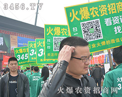 3456.TV���r(n��ng)�Y���̾W(w��ng)�������҂����J�����