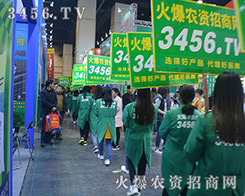 3456.TV���r(n��ng)�Y���̾W(w��ng)ף2016��ԭ���ϕ��A�M�ɹ���