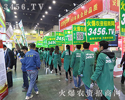 �����̏�(qi��ng)�݁��u���c����s2016������ԭ���ϕ�(hu��)��