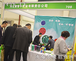 �ӱ����ݾ����S�ʘI(y��)����؟(z��)�ι�˾����2016���ݷ��ϕ�-��ʮ������ԭ���ϣ��r(n��ng)�Y���a(ch��n)Ʒ��������Ϣ������