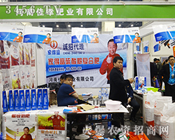 ���ϼҵø����ʿƼ����޹�˾����2016���ݷ��ϕ�-��ʮ������ԭ���ϣ��r(n��ng)�Y���a(ch��n)Ʒ��������Ϣ������