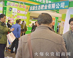 ��Դ���B(t��i)�ʘI(y��)���޹�˾����2016���ݷ��ϕ�-��ʮ������ԭ���ϣ��r(n��ng)�Y���a(ch��n)Ʒ��������Ϣ������