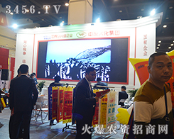 ����ʡ��ԭ�󻯼��F����؟(z��)�ι�˾����2016���ݷ��ϕ�-��ʮ������ԭ���ϣ��r(n��ng)�Y���a(ch��n)Ʒ��������Ϣ������