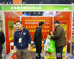 ��������������޹�˾����2016���ݷ��ϕ�-��ʮ������ԭ���ϣ��r(n��ng)�Y���a(ch��n)Ʒ��������Ϣ������