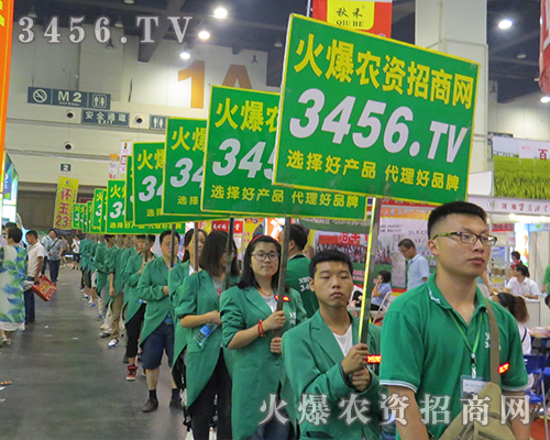 ���r(n��ng)�Y���̾W(w��ng)2016���ݷN�ӕ�(hu��)��(d��)���L(f��ng)�ɣ�