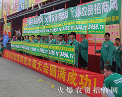 2016���ݷN�ӕ�(hu��)����עĿ�Ļ𱬾Gɫ�����(du��)��