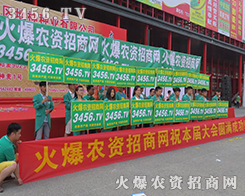 ���r(n��ng)�Y���̾W(w��ng)����`��2016���ϷN�ӕ�(hu��)