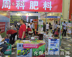 �����ܿ��r(n��ng)�I(y��)�Ƽ����޹�˾����2016�����ļ��N�ӕ�(hu��)-2016����ʡ�ļ��N����Ϣ�����߮a(ch��n)Ʒչ�[��(hu��)