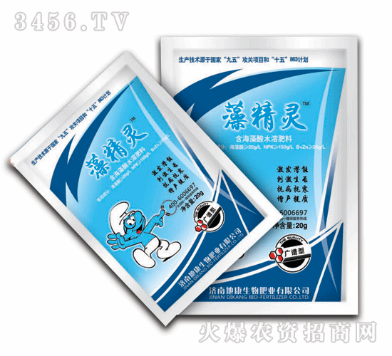 泰陽(yáng)-藻精靈