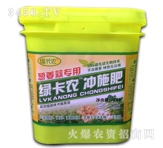 三邦肥業(yè)-綠卡農(nóng)-蔥姜蒜專用沖施肥