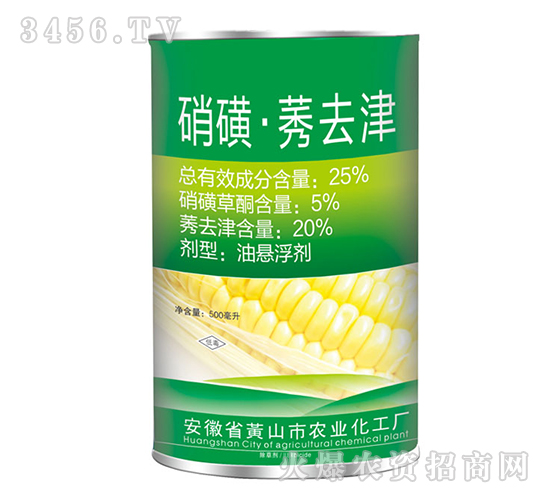 25%硝磺莠去津-藍(lán)田農(nóng)業(yè)