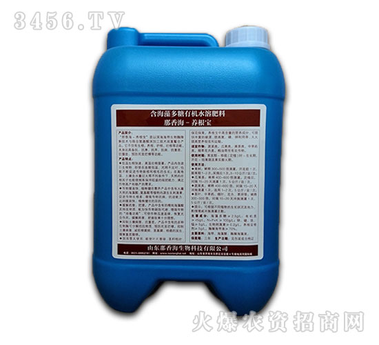 含海藻多糖有機(jī)水溶肥料養(yǎng)根寶（背面）-那香海