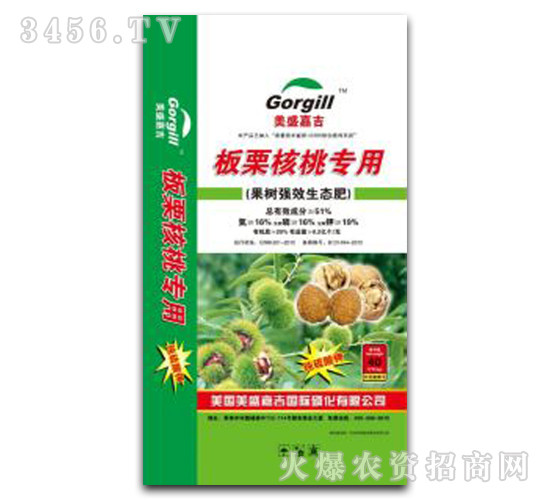 板栗核桃專用強效生態(tài)肥-美科嘉農